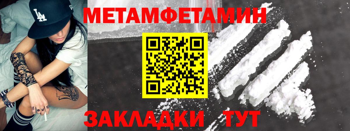 АМФ 97%  Amphetamine  АМФ  Вход с VPN  Мончегорск 