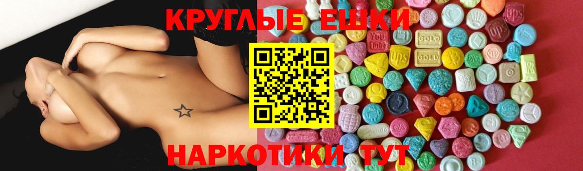 Ecstasy TESLA Мончегорск
