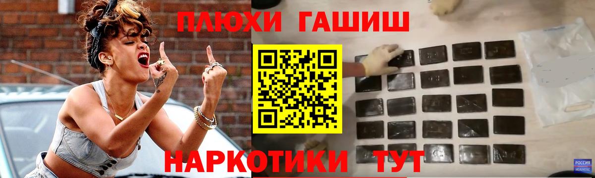 Мончегорск  Гашиш AMNESIA HAZE  ГАШИШ Cannabis  Вход с VPN 