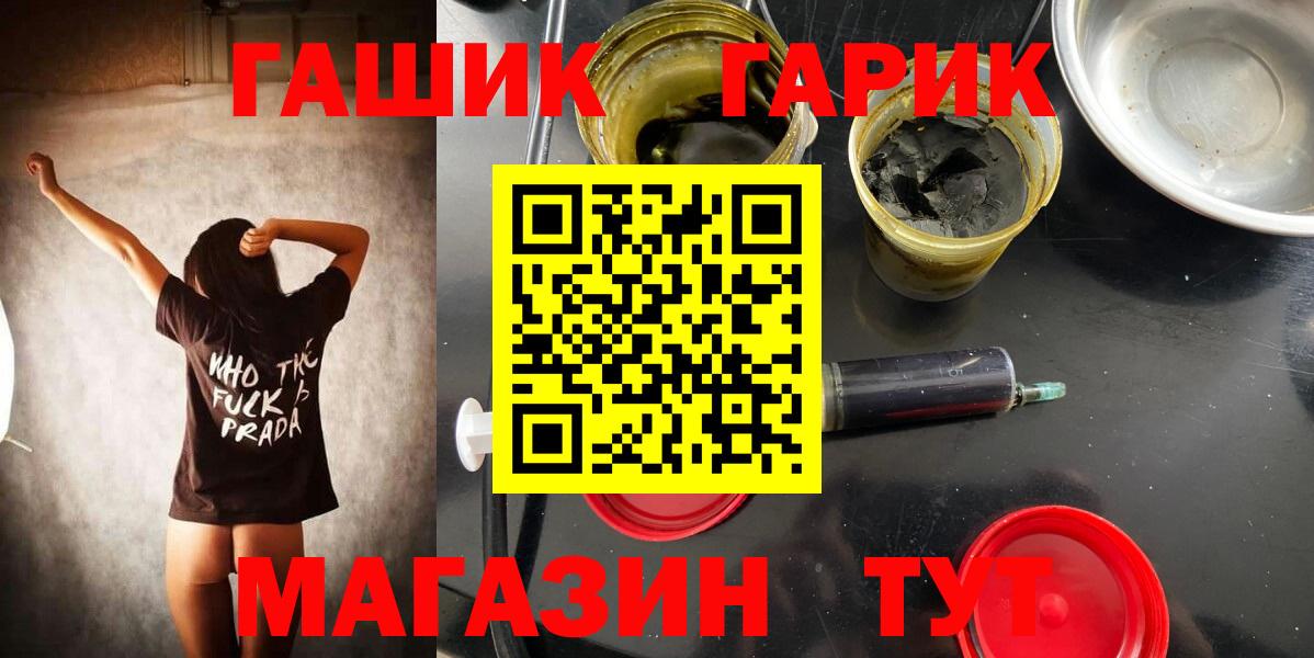ГАШИШ hashish Мончегорск
