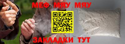 каннабис Жуковский