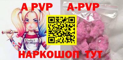 каннабис Жуковский