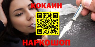 наркотики Заводоуковск