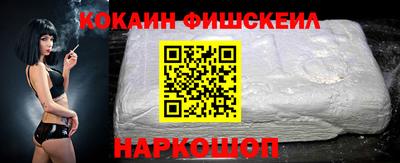 наркотики Заводоуковск