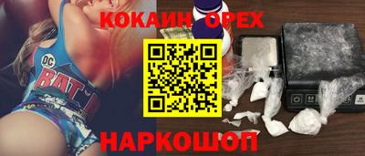 наркотики Заводоуковск