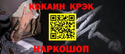 каннабис Жуковский