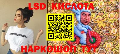 наркотики Заводоуковск