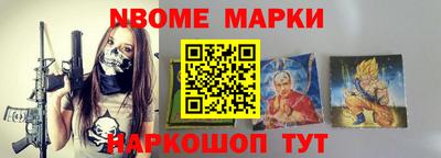 каннабис Жуковский