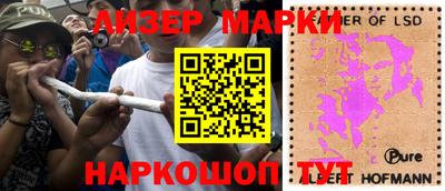 каннабис Жуковский