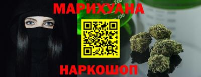 каннабис Жуковский