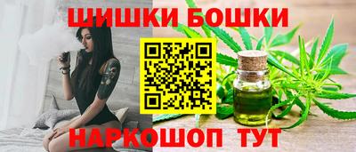 каннабис Жуковский