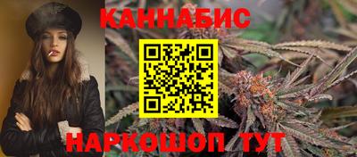 каннабис Жуковский