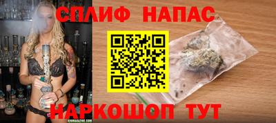 каннабис Жуковский