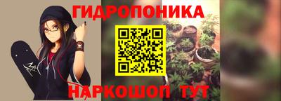 каннабис Жуковский