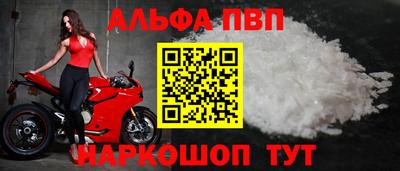 наркотики Заводоуковск