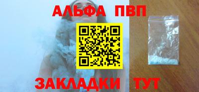 наркотики Заводоуковск