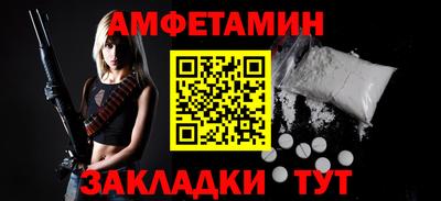 каннабис Жуковский