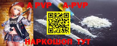 каннабис Жуковский