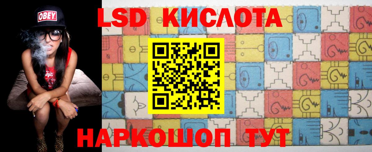 LSD-25 экстази ecstasy Мончегорск