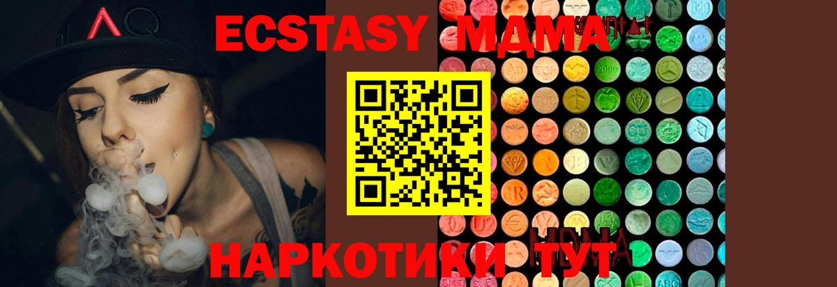 MDMA crystal Мончегорск