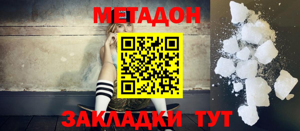 Мончегорск  ссылка на мегу tor  Вход с VPN  МЕТАДОН белоснежный 