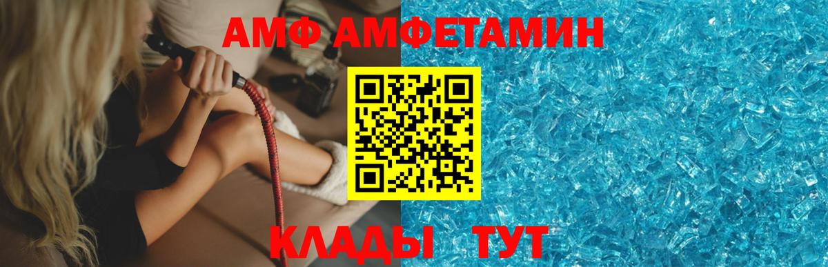 Метамфетамин Декстрометамфетамин 99.9%  Вход с VPN  Мончегорск  Метамфетамин Декстрометамфетамин 99.9% 