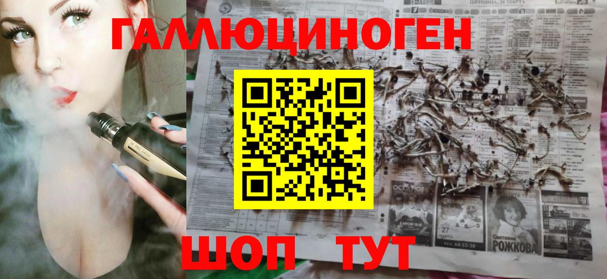 Псилоцибиновые грибы прущие грибы  Псилоцибиновые грибы Psilocybe  Вход с VPN  Мончегорск 