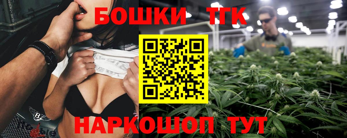 Конопля сатива  Марихуана THC 21%  Каннабис Bruce Banner  Мончегорск  Вход с VPN  Бошки Шишки White Widow 
